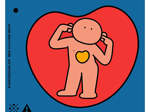 給喜歡的文字畫圖（2）（個(gè)人主頁(yè)-ZNDk0NDE5MDg=） - 創(chuàng)作習(xí)作 - 站酷設(shè)計(jì)師_BLUEACK原創(chuàng)素材 - 站酷ZCOOL