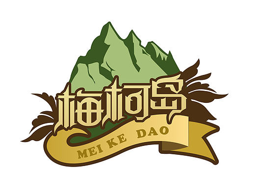 字體logo設計（個人主頁-ZMjI5NDc3NzI=） - 字體/字形 - 站酷設計師幾舟原創(chuàng)素材 - 站酷ZCOOL