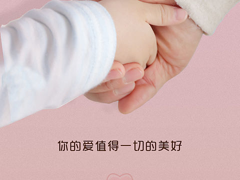 母亲节（个人主页-ZNjAzNjkzODQ=） - 品牌 - 站酷设计师一口气吃光光原创素材 - 站酷ZCOOL