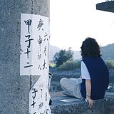 赵敢不敢的头像