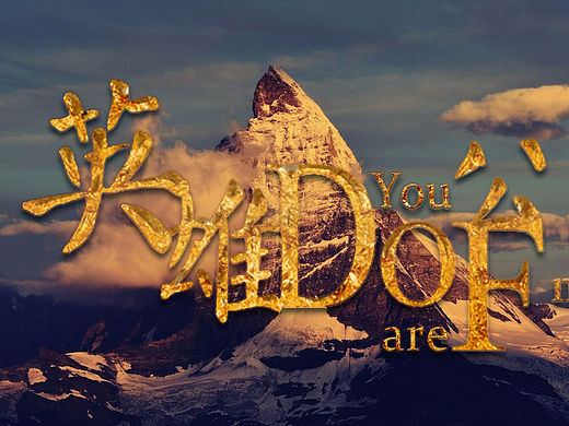 文字效果（個(gè)人主頁(yè)-ZMTUzODYwNTY=） - 宣傳物料 - 站酷設(shè)計(jì)師陳曦Rainy原創(chuàng)素材 - 站酷ZCOOL