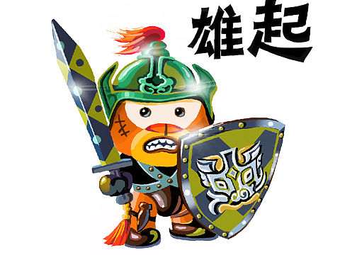 动漫表情创作。雄起