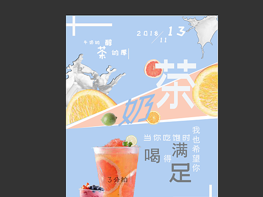 请各位大佬给我些建议,第一次做的。