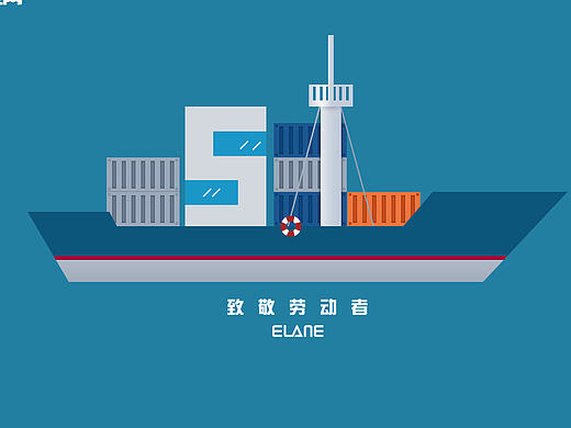 五一勞動(dòng)節(jié)和520活動(dòng)（個(gè)人主頁(yè)-ZMjE5Njg5MjA=） - 藝術(shù)插畫(huà) - 站酷設(shè)計(jì)師Matthew2原創(chuàng)素材 - 站酷ZCOOL