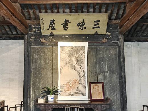 白日梦《从百草园到三味书屋》