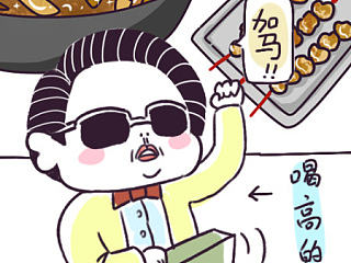 饭馆儿里的客人都是啥样的,里面肯定有你~