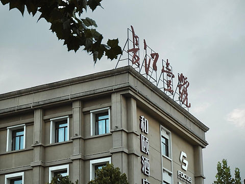 天色（个人主页-ZNDQxMTA4ODA=） - 环境/建筑摄影 - 站酷设计师kingjack原创素材 - 站酷ZCOOL