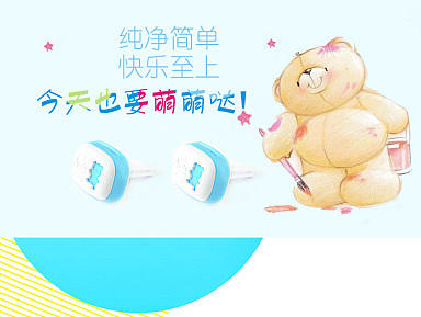 ````（个人主页-ZMTg2MzI5NTI=） - 电商 - 站酷设计师mumu416479629原创素材 - 站酷ZCOOL