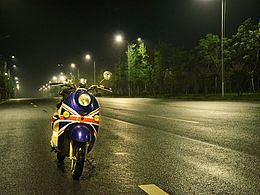 午夜漫步