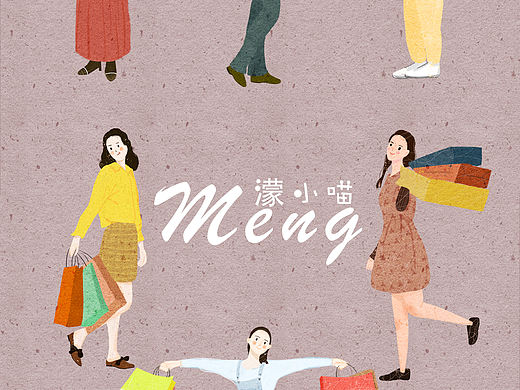 手绘插画购物的女孩们👧（又到了买买买的日子😊）