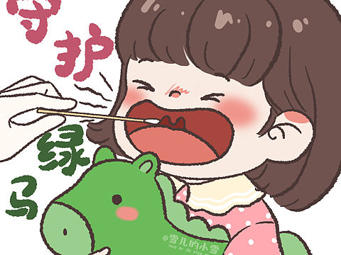 守护绿马