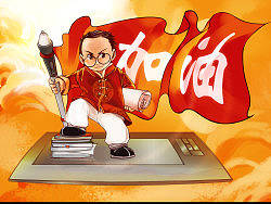 2011 七塔鈴加油~（個人主頁-ZNTYwOTMy） - 商業(yè)插畫 - 站酷設(shè)計師wang3x3原創(chuàng)素材 - 站酷ZCOOL