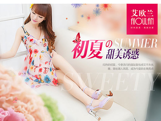 爆款女鞋设计