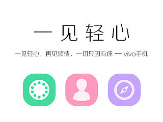 一見輕心（個人主頁-ZNjI0OTQwNA==） - 主題/皮膚 - 站酷設計師設計菜鳥ww7原創(chuàng)素材 - 站酷ZCOOL