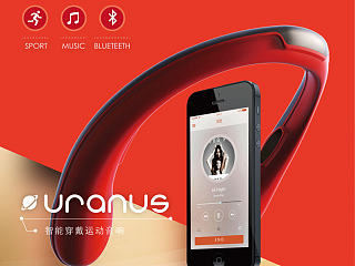 可穿戴音响 URANUS 产品&界面展示+视频