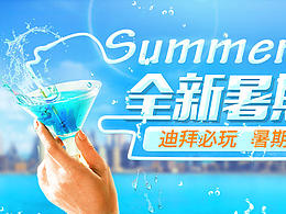 旅游类