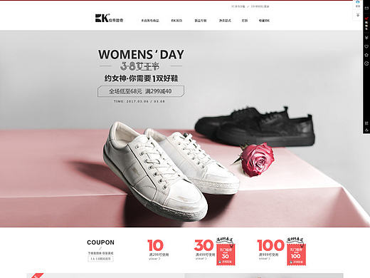 天猫（个人主页-ZMjE2ODM2ODA=） - 电商 - 站酷设计师meifen111原创素材 - 站酷ZCOOL