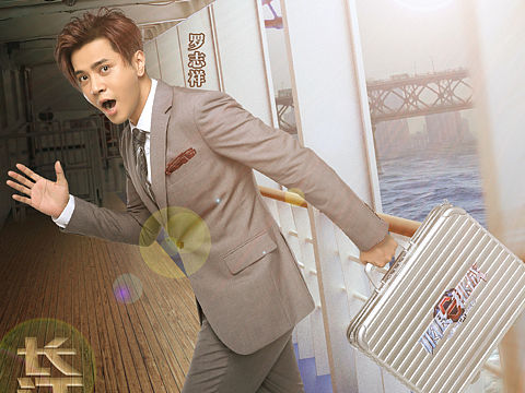 东方卫视《极限挑战》第五季物料海报