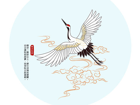 祥云仙鹤