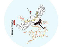 祥云仙鶴