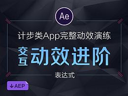 喜爱