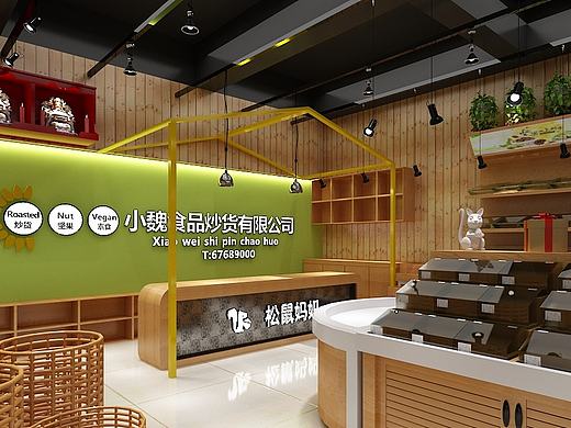 炒货店