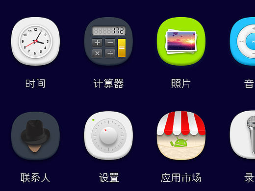 手机主题