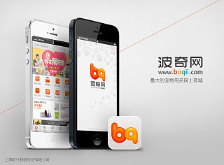 波奇宠物用品客户端
