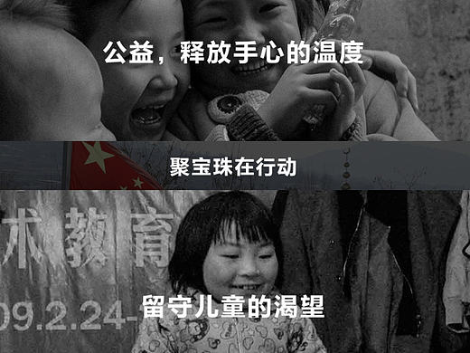 理财公益活动送大礼包专题页