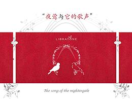 夜鶯與它的歌聲