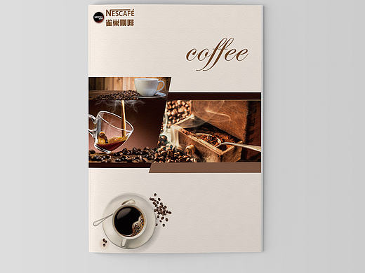 咖啡画册