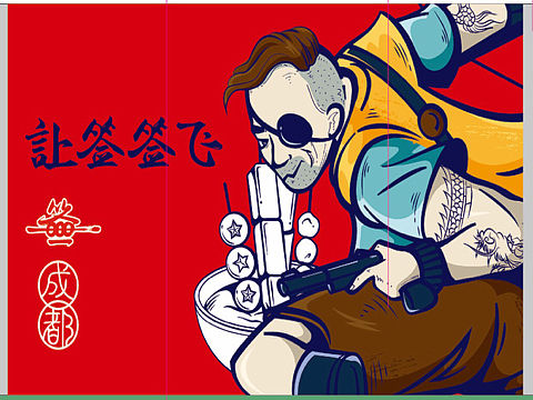 小郡肝串串素材|串串墙绘|济南墙绘|妙洛墙绘壁画|