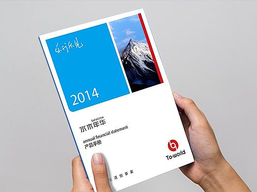 品牌形象