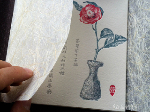 一叶知霜冷，相依静护花~~~ 新中式喜帖@纸品的美好凸版社 letterpress作品