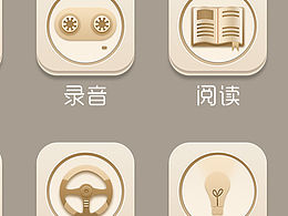 简约主题皮肤