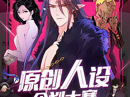 活動(dòng)banner