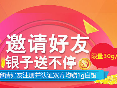app（個人主頁-ZMTUxOTk1ODg=） - 圖標(biāo) - 站酷設(shè)計師涅盤重生原創(chuàng)素材 - 站酷ZCOOL