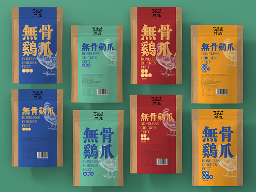 零食牛皮纸包装设计