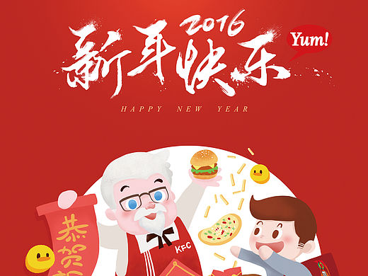 新年贺卡