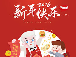 新年