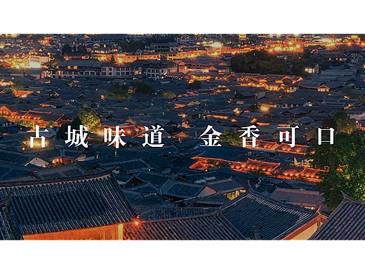 瑞羽酥记（个人主页-ZNjU5NjcxNDQ=） - 品牌 - 站酷设计师鹤霐原创素材 - 站酷ZCOOL
