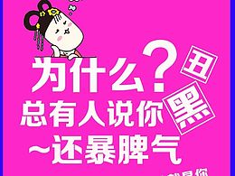 广告