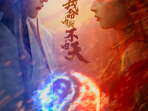哪吒Cos（個(gè)人主頁-ZNDAwOTAzNTY=） - 人像攝影 - 站酷設(shè)計(jì)師我TM在干嘛原創(chuàng)素材 - 站酷ZCOOL