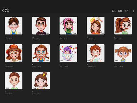 上个月画的一些小画😜😜