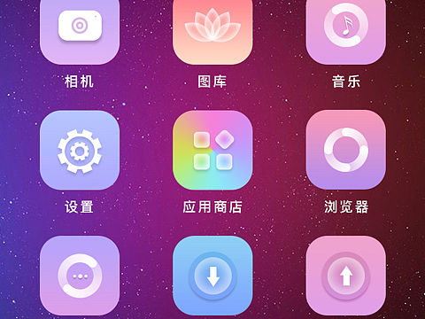 Ui图标