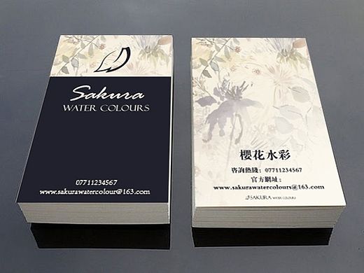 名片