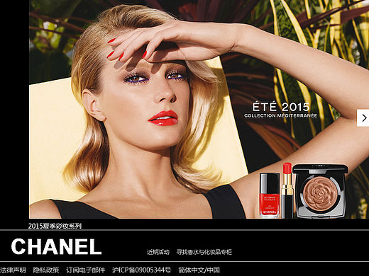 首页——商城（个人主页-ZMTUzNjMzNTI=） - 企业官网 - 站酷设计师蓝胖子爱吃铜锣烧原创素材 - 站酷ZCOOL