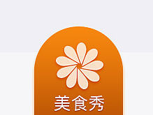 主厨 APP界面