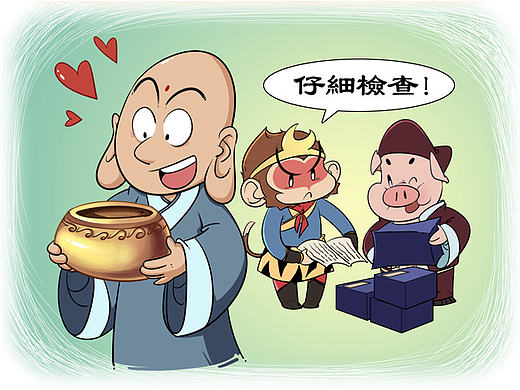 《西游记》儿童版故事插画