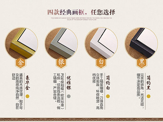 【详情页】现代简约油画装饰画挂画详情页